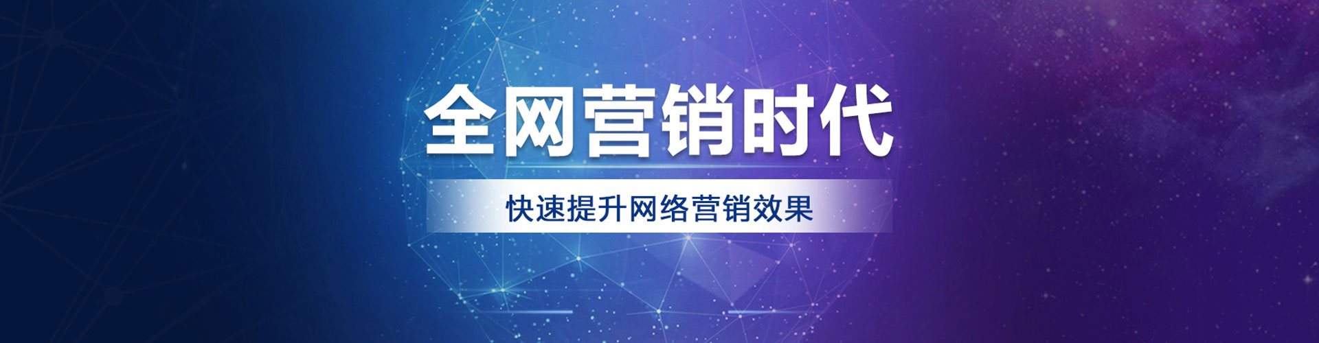 莘县竞价代运营
