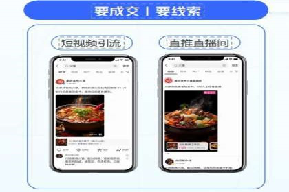 百度竞价托管外包全解析：企业如何借助外力实现增长