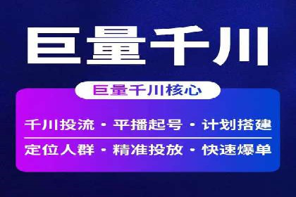知乎信息流广告如何玩转投放？——多案例解读